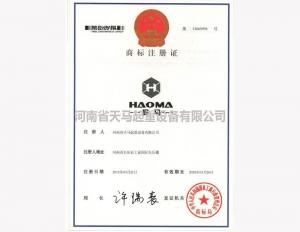 荣誉展示
